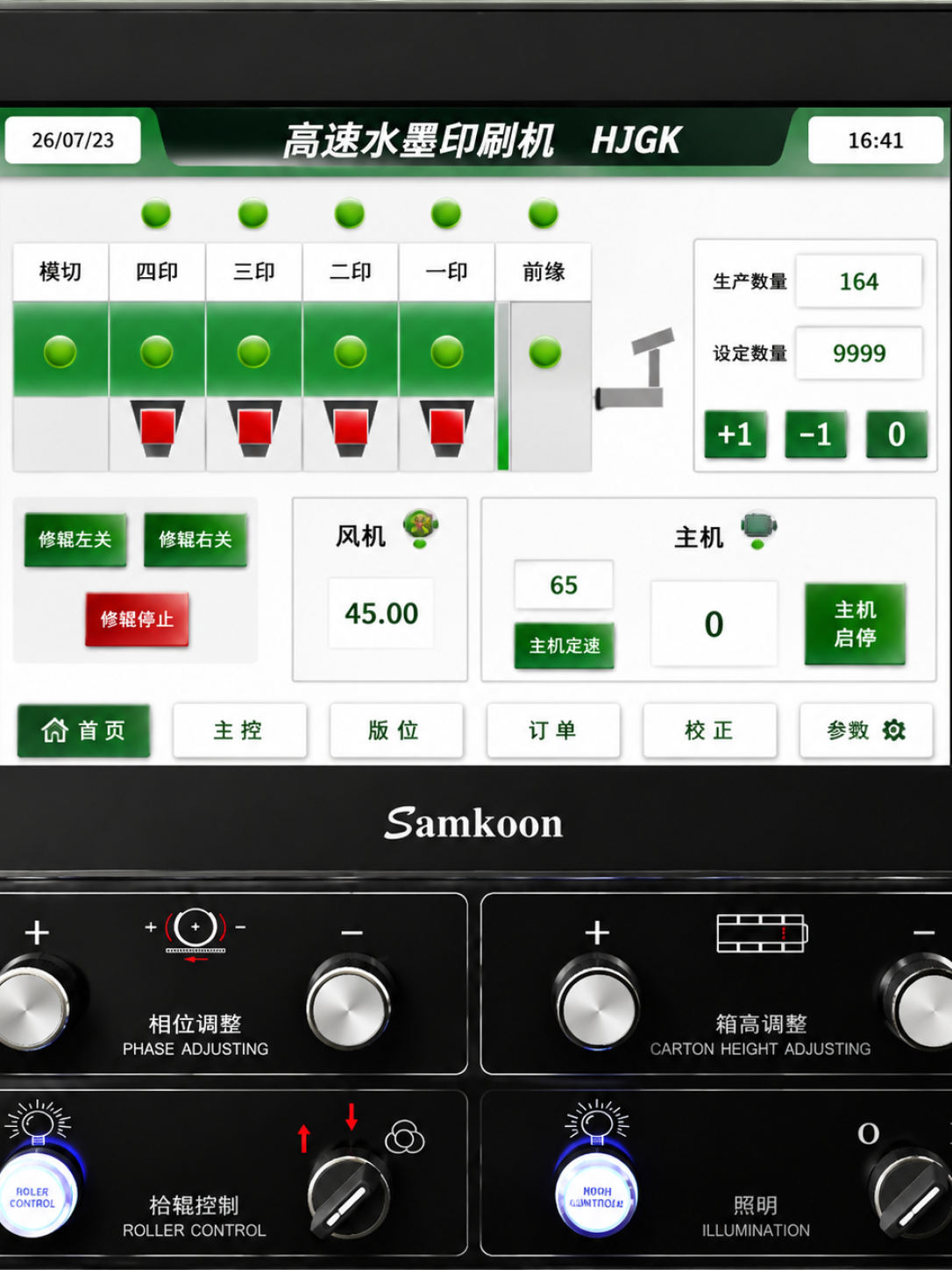 Touchscreen control system for printer slotter die cutter